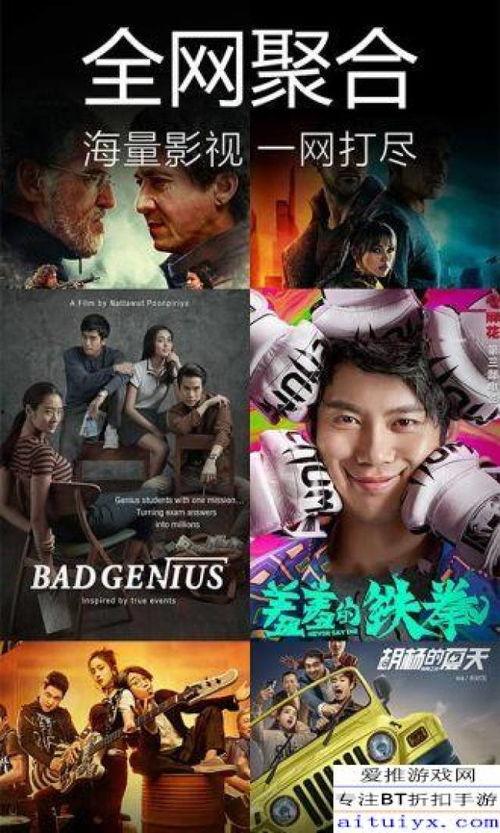 威龙闪现爆料视频大全下载,精彩瞬间一网打尽  第3张